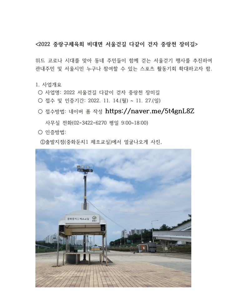 홈피용.pdf_page_01.jpg